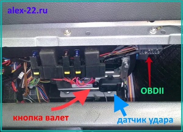 2107 фото расположения разъёма OBD