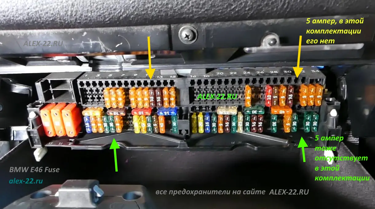 bmw e46 fuses tmps location, предохранители системы контроля давления в шинах бмв е46, how find in bmw e46 tire pressure monitor fuses